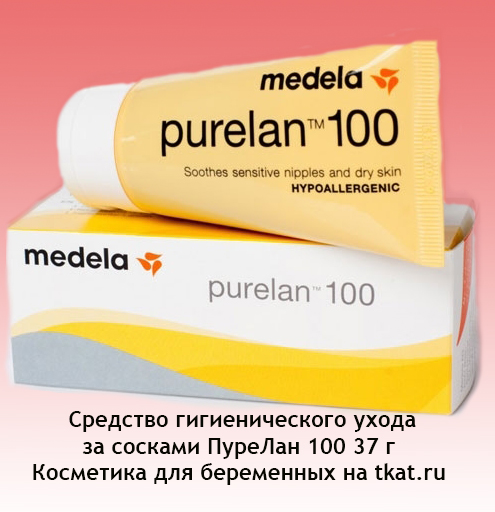 Purelan 100 Medela  -  11